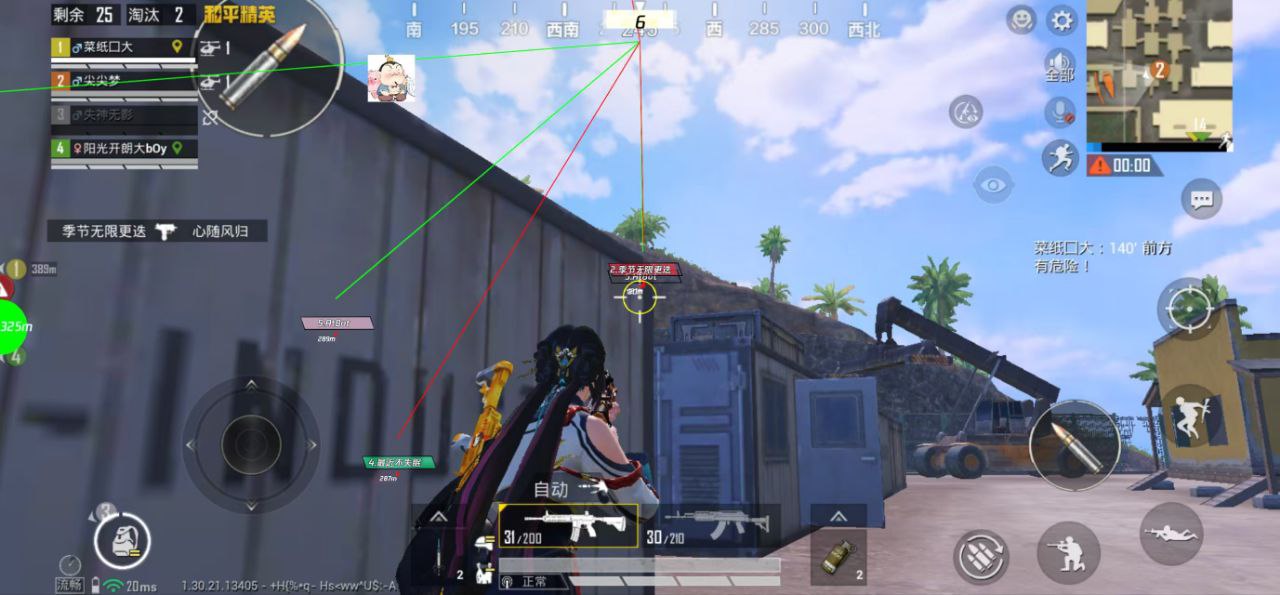 和平精英辅助工具的功能与优势的配图，内容相关：如果想尝试辅助工具，建议先使用免费试用版，测试兼容性和效果。部分高端插件提供定制化设置，玩家可以根据...